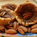 pecan-tarts-recipe